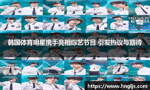 球速体育