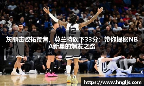 球速体育