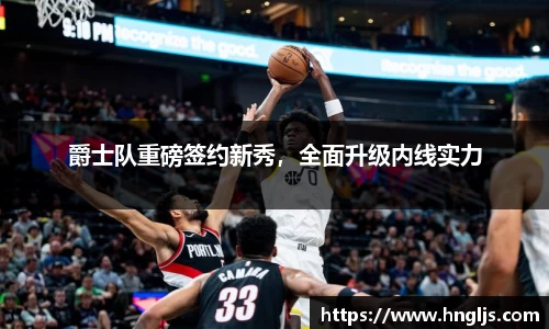 球速体育